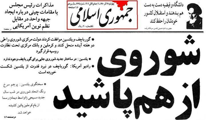 بسترها و زمینه های اجتماعی شکلگیری گفتمان اشرافیگری در دولت سازندگی بسترها و زمینه های اجتماعی شکلگیری گفتمان اشرافیگری در دولت سازندگی