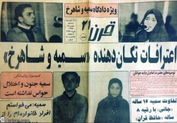 «لیبرالیسم فرهنگی» دولت سازندگی و «اعتدال گرایی» هاشمی؛ ریشه بسیاری از آسیبهای اجتماعی امروز «لیبرالیسم فرهنگی» دولت سازندگی و «اعتدال گرایی» هاشمی؛ ریشه بسیاری از آسیبهای اجتماعی امروز
