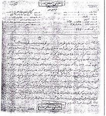 حمله حامیان جریان شیرازی به سفارت ایران در انگلیس/ سیر شکل گیری تشیع لندنی/انحرافات فکری و بدعت های جریان شیرازی/ابزارها و شیوه های تبلیغ/فعالیت های جریان شیرازی علیه نظام جمهوری اسلامی ایران حمله حامیان جریان شیرازی به سفارت ایران در انگلیس/ سیر شکل گیری تشیع لندنی/انحرافات فکری و بدعت های جریان شیرازی/ابزارها و شیوه های تبلیغ/فعالیت های جریان شیرازی علیه نظام جمهوری اسلامی ایران