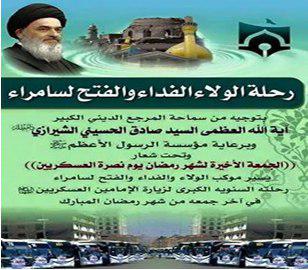 حمله حامیان جریان شیرازی به سفارت ایران در انگلیس/ سیر شکل گیری تشیع لندنی/انحرافات فکری و بدعت های جریان شیرازی/ابزارها و شیوه های تبلیغ/فعالیت های جریان شیرازی علیه نظام جمهوری اسلامی ایران حمله حامیان جریان شیرازی به سفارت ایران در انگلیس/ سیر شکل گیری تشیع لندنی/انحرافات فکری و بدعت های جریان شیرازی/ابزارها و شیوه های تبلیغ/فعالیت های جریان شیرازی علیه نظام جمهوری اسلامی ایران