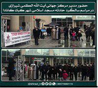 حمله حامیان جریان شیرازی به سفارت ایران در انگلیس/ سیر شکل گیری تشیع لندنی/انحرافات فکری و بدعت های جریان شیرازی/ابزارها و شیوه های تبلیغ/فعالیت های جریان شیرازی علیه نظام جمهوری اسلامی ایران حمله حامیان جریان شیرازی به سفارت ایران در انگلیس/ سیر شکل گیری تشیع لندنی/انحرافات فکری و بدعت های جریان شیرازی/ابزارها و شیوه های تبلیغ/فعالیت های جریان شیرازی علیه نظام جمهوری اسلامی ایران