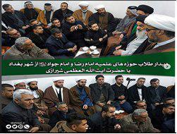 حمله حامیان جریان شیرازی به سفارت ایران در انگلیس/ سیر شکل گیری تشیع لندنی/انحرافات فکری و بدعت های جریان شیرازی/ابزارها و شیوه های تبلیغ/فعالیت های جریان شیرازی علیه نظام جمهوری اسلامی ایران حمله حامیان جریان شیرازی به سفارت ایران در انگلیس/ سیر شکل گیری تشیع لندنی/انحرافات فکری و بدعت های جریان شیرازی/ابزارها و شیوه های تبلیغ/فعالیت های جریان شیرازی علیه نظام جمهوری اسلامی ایران