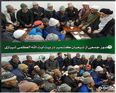 حمله حامیان جریان شیرازی به سفارت ایران در انگلیس/ سیر شکل گیری تشیع لندنی/انحرافات فکری و بدعت های جریان شیرازی/ابزارها و شیوه های تبلیغ/فعالیت های جریان شیرازی علیه نظام جمهوری اسلامی ایران حمله حامیان جریان شیرازی به سفارت ایران در انگلیس/ سیر شکل گیری تشیع لندنی/انحرافات فکری و بدعت های جریان شیرازی/ابزارها و شیوه های تبلیغ/فعالیت های جریان شیرازی علیه نظام جمهوری اسلامی ایران