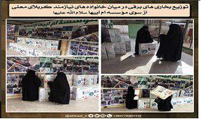 حمله حامیان جریان شیرازی به سفارت ایران در انگلیس/ سیر شکل گیری تشیع لندنی/انحرافات فکری و بدعت های جریان شیرازی/ابزارها و شیوه های تبلیغ/فعالیت های جریان شیرازی علیه نظام جمهوری اسلامی ایران حمله حامیان جریان شیرازی به سفارت ایران در انگلیس/ سیر شکل گیری تشیع لندنی/انحرافات فکری و بدعت های جریان شیرازی/ابزارها و شیوه های تبلیغ/فعالیت های جریان شیرازی علیه نظام جمهوری اسلامی ایران