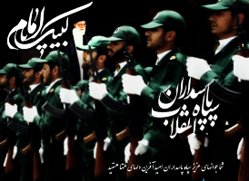 1396 سال پیروزی های تماشایی انقلاب اسلامی بر آمریکا 1396 سال پیروزی های تماشایی انقلاب اسلامی بر آمریکا