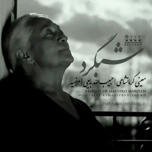 جشنواره هنرمندان ضد انقلاب با حمایت وزارت ارشاد/ وقتی از اعضای تروریستی منافقین به عنوان هنرمند یاد می شود جشنواره هنرمندان ضد انقلاب با حمایت وزارت ارشاد/ وقتی از اعضای تروریستی منافقین به عنوان هنرمند یاد می شود