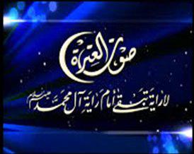 واکاوی ارتباط یاسرالحبیب با جریان شیرازی و بیگانان واکاوی ارتباط یاسرالحبیب با جریان شیرازی و بیگانان