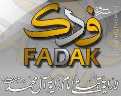 واکاوی ارتباط یاسرالحبیب با جریان شیرازی و بیگانان واکاوی ارتباط یاسرالحبیب با جریان شیرازی و بیگانان