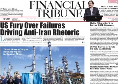 روزنامه نگاری ایرانی و مخاطبان انگلیسی زبان