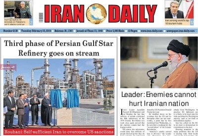 روزنامه نگاری ایرانی و مخاطبان انگلیسی زبان