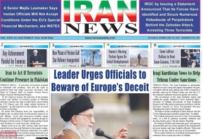 روزنامه نگاری ایرانی و مخاطبان انگلیسی زبان
