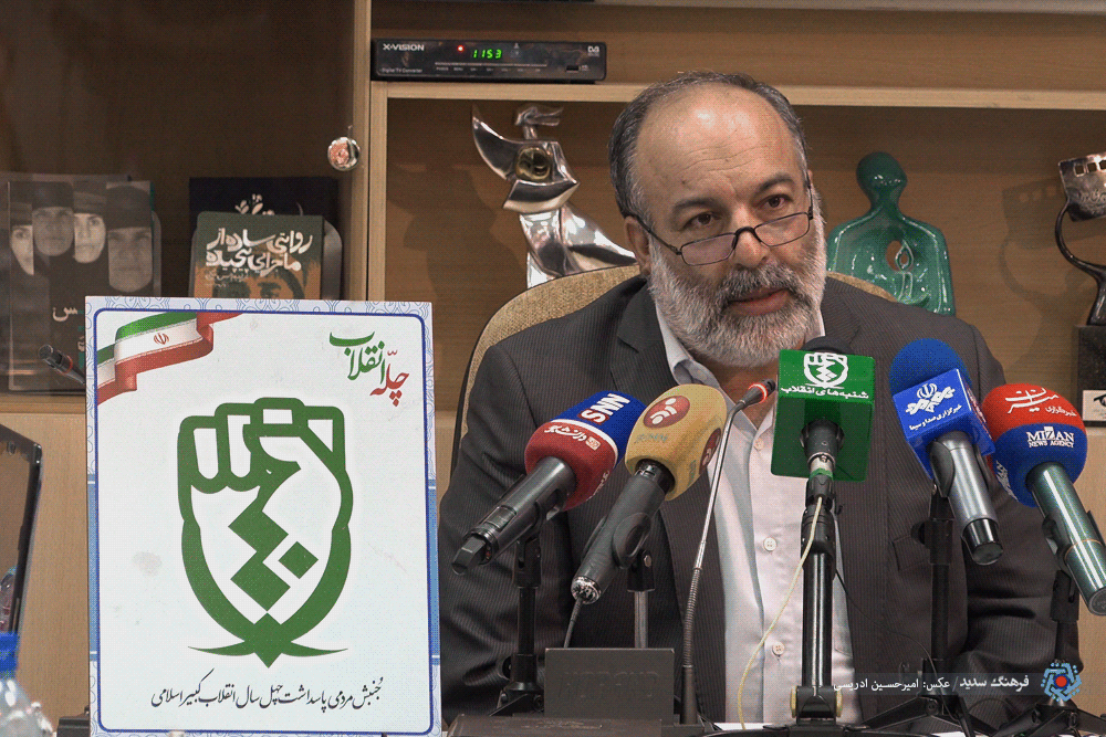 آیت الله قائم مقامی: انقلاب اسلامی سینما را متشخص کرد/ عظیمی: زنان بعد از انقلاب عهده دار امور کلیدی در سینما شدند/ میرعلایی: بعد از انقلاب تعداد سالن های سینما بیش از 4 برابر شد/ فهیم: در دوره پهلوی مجله قابل توجهی در حوزه سینما نداشتیم/ توکلی: موفقیتهای هستهای و پیشرفتهای هنری از مهمترین دستاوردهای انقلاب است/ یزدی: فعالیت فیلم سازان زن در عرصه سینمای مستند بعد از انقلاب/ سهرابی: ژانر دفاع مقدس تنها ژانر ملی و بومی کشور آیت الله قائم مقامی: انقلاب اسلامی سینما را متشخص کرد/ عظیمی: زنان بعد از انقلاب عهده دار امور کلیدی در سینما شدند/ میرعلایی: بعد از انقلاب تعداد سالن های سینما بیش از 4 برابر شد/ فهیم: در دوره پهلوی مجله قابل توجهی در حوزه سینما نداشتیم/ توکلی: موفقیتهای هستهای و پیشرفتهای هنری از مهمترین دستاوردهای انقلاب است/ یزدی: فعالیت فیلم سازان زن در عرصه سینمای مستند بعد از انقلاب/ سهرابی: ژانر دفاع مقدس تنها ژانر ملی و بومی کشور