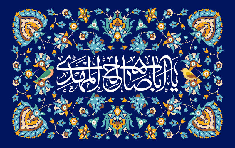 امامت به امام زمان(عج) چگونه منتقل شد؟/ چگونه توجه امام عصر(ع) را به خود جلب کنیم؟+ فیلم و صوت امامت به امام زمان(عج) چگونه منتقل شد؟/ چگونه توجه امام عصر(ع) را به خود جلب کنیم؟+ فیلم و صوت