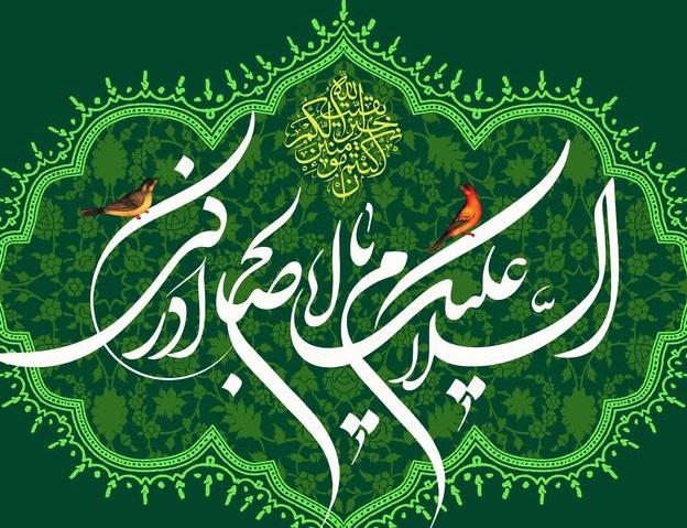 امامت به امام زمان(عج) چگونه منتقل شد؟/ چگونه توجه امام عصر(ع) را به خود جلب کنیم؟+ فیلم و صوت امامت به امام زمان(عج) چگونه منتقل شد؟/ چگونه توجه امام عصر(ع) را به خود جلب کنیم؟+ فیلم و صوت