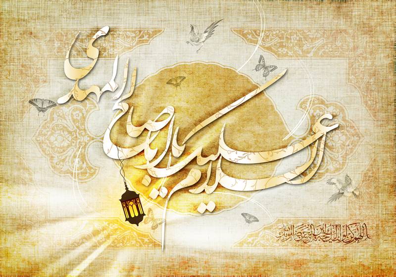 امامت به امام زمان(عج) چگونه منتقل شد؟/ چگونه توجه امام عصر(ع) را به خود جلب کنیم؟+ فیلم و صوت امامت به امام زمان(عج) چگونه منتقل شد؟/ چگونه توجه امام عصر(ع) را به خود جلب کنیم؟+ فیلم و صوت