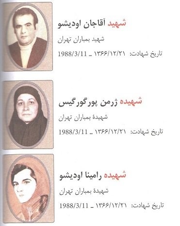 &laquo;مسیح در شب قدر&raquo;