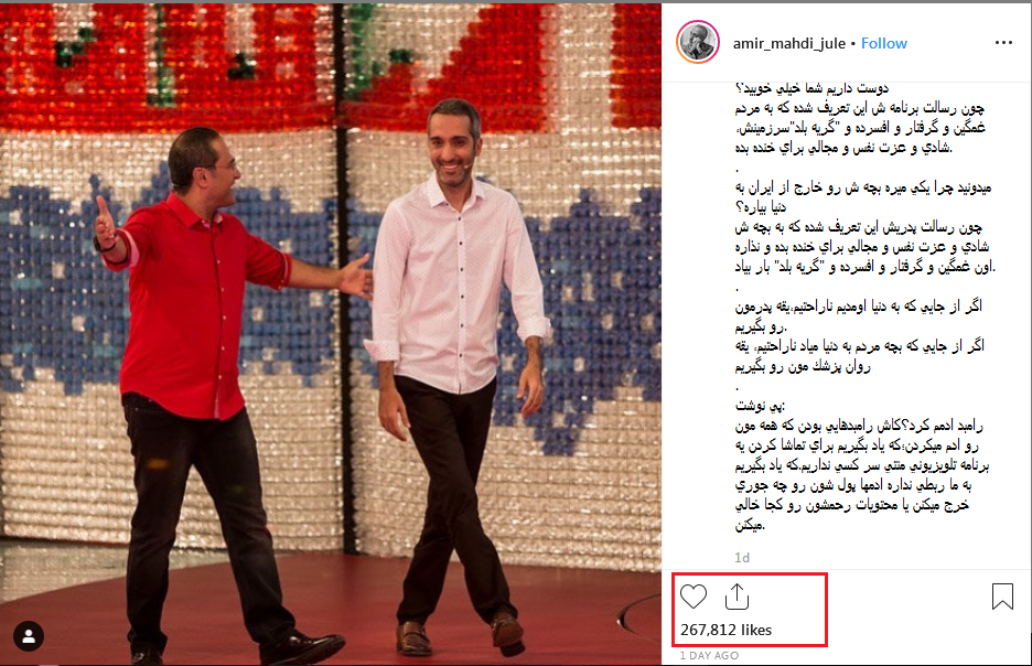 رامبد جوان رامبد جوان