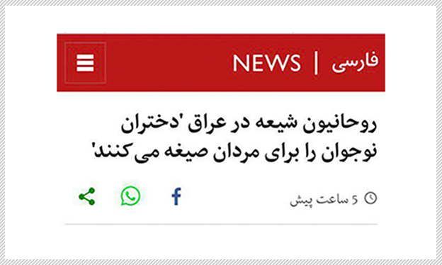 ایجاد تخم نفرت و عربستیزی در پناه غیرت ایرانی/ شایعه برای اختلافافکنی و کاهش حضور مردم در راهپیمایی اربعین ایجاد تخم نفرت و عربستیزی در پناه غیرت ایرانی/ شایعه برای اختلافافکنی و کاهش حضور مردم در راهپیمایی اربعین