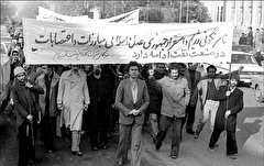 انقلاب اسلامی، از قیام برای الله تا اسلامی سازی همه چیز