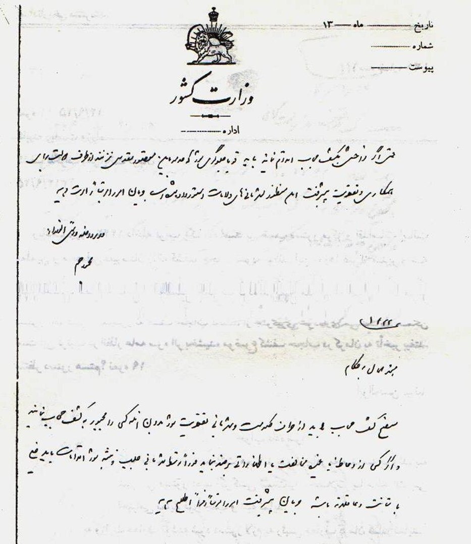 زنان، قربانی سکولاریسم وارداتی پهلوی