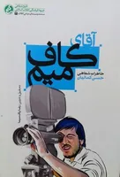 دهه شصت؛ دهه ناشناخته و مغفول انقلاب اسلامی
