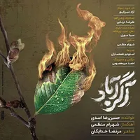 تلاش برای تولید آلبومی با مضمون &laquo;انتظار&raquo;
