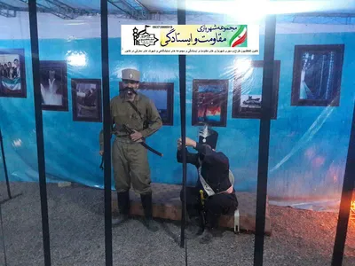 شهربازی 