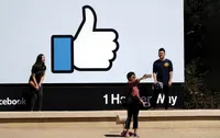 بلای قرن جدید!