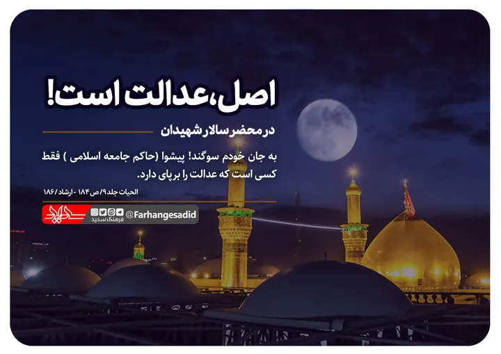 اصل، عدات است!