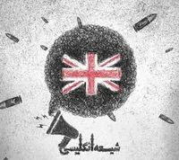 جریان شیرازی؛ مصداق تشیع انگلیسی