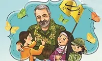 سهم اندک دفاع مقدس از ادبیات کودک و نوجوان
