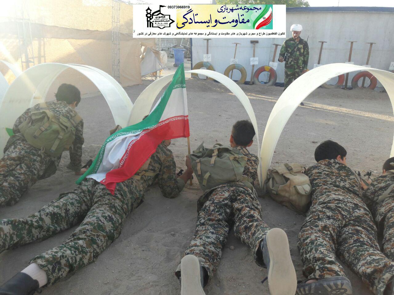 شهربازی 