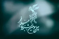 ۳ جشنواره با یک بلیت
