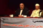 دفاع یک مسلمانِ ایرانی از مسیحیت شرقی در اوج بی‌خیالی سران اروپا/ جهان بداند در پرتو یک حکومت الهی می‌توان یک کشور را با عدالت و برابری اداره کرد
