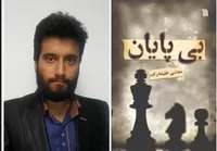 &laquo;بی&zwnj;پایان&raquo; روایتی است از نبرد انسان با خود