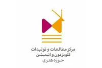 انیمیشن حوزه هنری در خواب زمستانی!