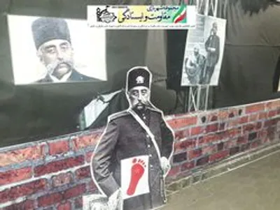 شهربازی 