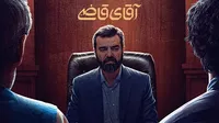 خط شکنی با آقای قاضی