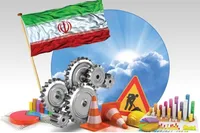 وقوع پیشرفت و ادراک از پیشرفت