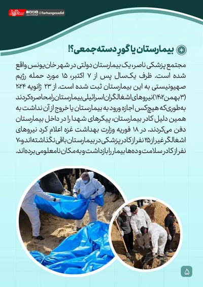 پوستر