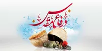 در چهل&zwnj;سالگی دفاع مقدس چه باید گفت، چه باید نوشت؟