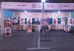 نمایش پرتره ۲۲ شهید مدافع حرم در بوستان نهج‌البلاغه
