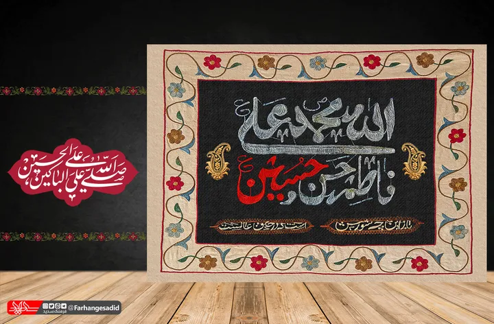 صلی الله علی الباکین علی الحسین(ع)