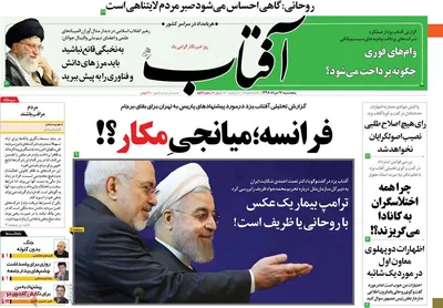 روزنامه های پنجشنبه ۱۷ مرداد