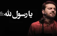 قطعاتی که خوانندگان به پیامبر امت اسلام تقدیم کرده&zwnj;اند
