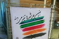 زن، آئینه جمال خداست نه ابزار بزک شهر!