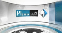 سیمای &laquo;خبر&raquo;، کنترل کننده یا اقناع&zwnj;گر!