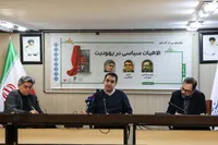 یهودیت، مبتنی بر خون و ویژه&zwnj;گرایی است