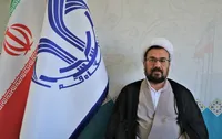 فقه با اغتشاش مرزبندی دارد
