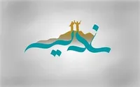 غدیر چگونه وحدت&zwnj;آفرین است؟